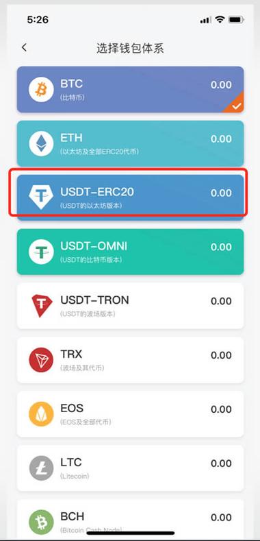 比特派安卓版下载_如何通过比特派官方下载进行定期检视？_比特派官方网址
