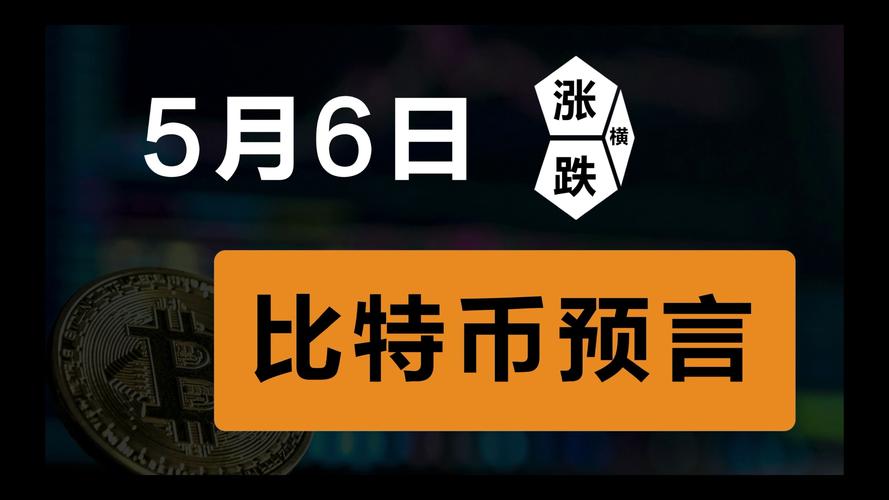 比特派安卓app下载_如何通过比特派安卓版下载获取交易策略?_比特派能交易吗