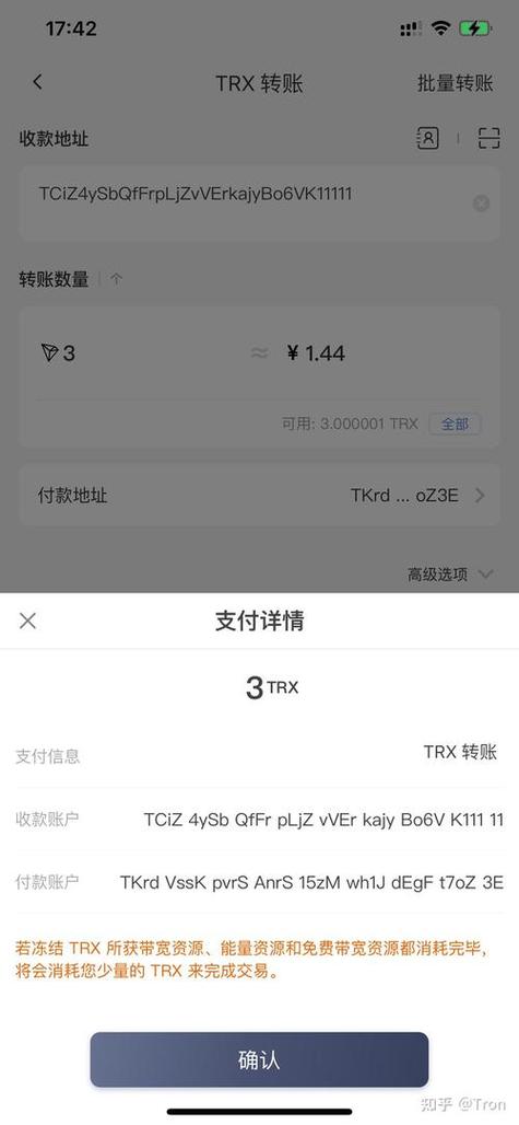 比特派官方下载的用户支持与服务评估_比特派官方网址_比特派交易所可靠吗
