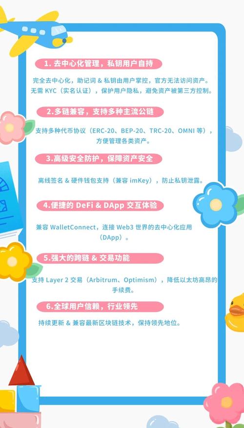下载比特币钱包_如何在比特派钱包app官方版下载中提升用户忠诚？_比特钱包