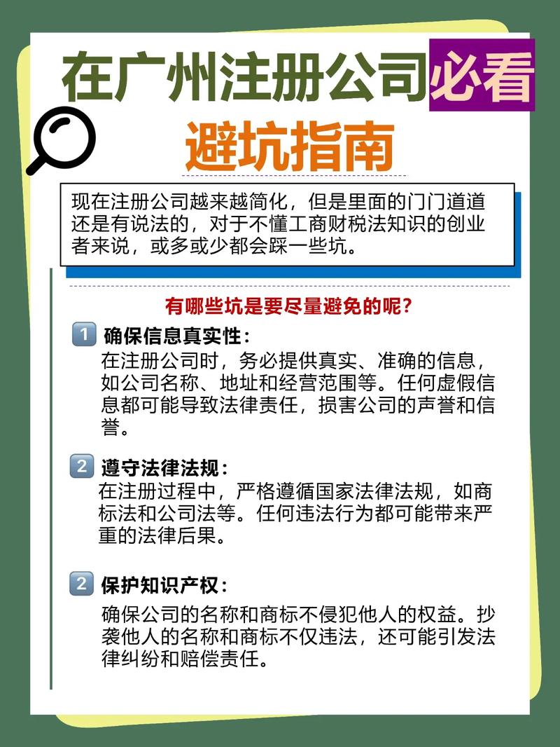 如何通过比特派官方下载最新版进行诚信管理？_比特派百科_比特派官方下载网
