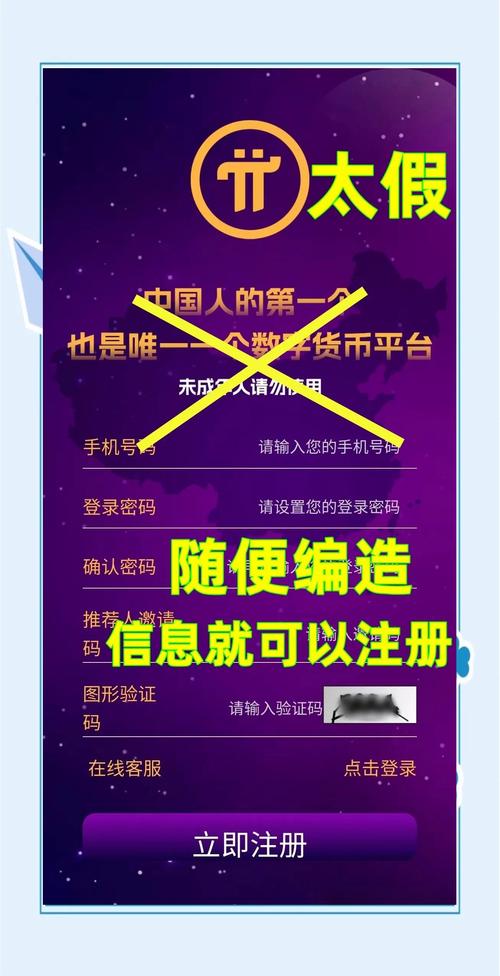 bitpie比特派钱包_比特派钱包体系_值得信赖的比特派钱包APP官方下载源