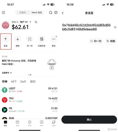 加密货币视频_如何保护你的加密货币：下载 Bitpie 的务实指南_加密货币pi