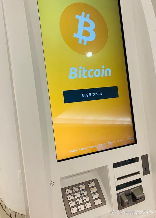 bitpie比特派钱包_比特派钱包和比太钱包_如何在比特派钱包app官方下载中文版中找到战略伙伴