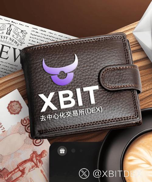 如何通过Bitpie钱包实现资产多元化（iOS用户）_多元化资产配置的意义_多元化交易