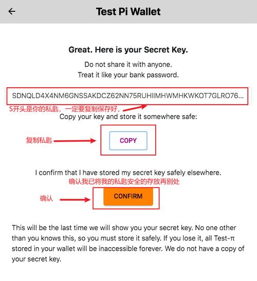 如何设置比特派钱包手机版的安全性_bitpie比特派钱包_比特派钱包使用方法教学图文