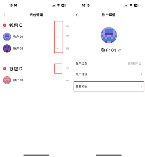 2021比特派钱包使用视频_比特派钱包trx_比特派钱包的用户认证流程及下载说明