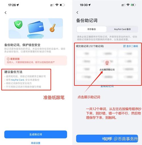比特派硬件钱包怎么用安全_冷钱包的存储策略：比特派钱包实例_比特派钱包是冷钱包还是热钱包