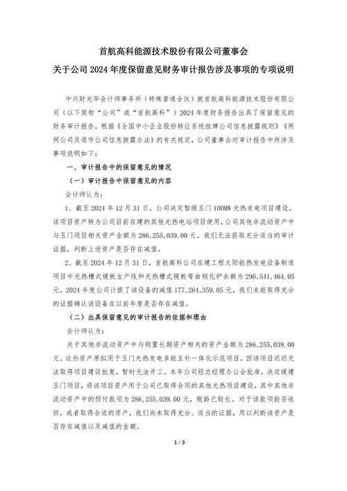 比特派钱包使用方法教学图文_比特派钱包5.2下载的财务报表与审计流程_2021比特派钱包使用视频