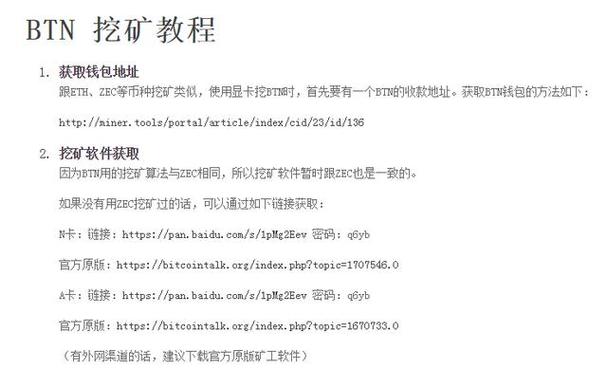 如何通过Bitpie钱包参与去中心化金融（DeFi）项目_项目去化_评副教授项目参与取前几名