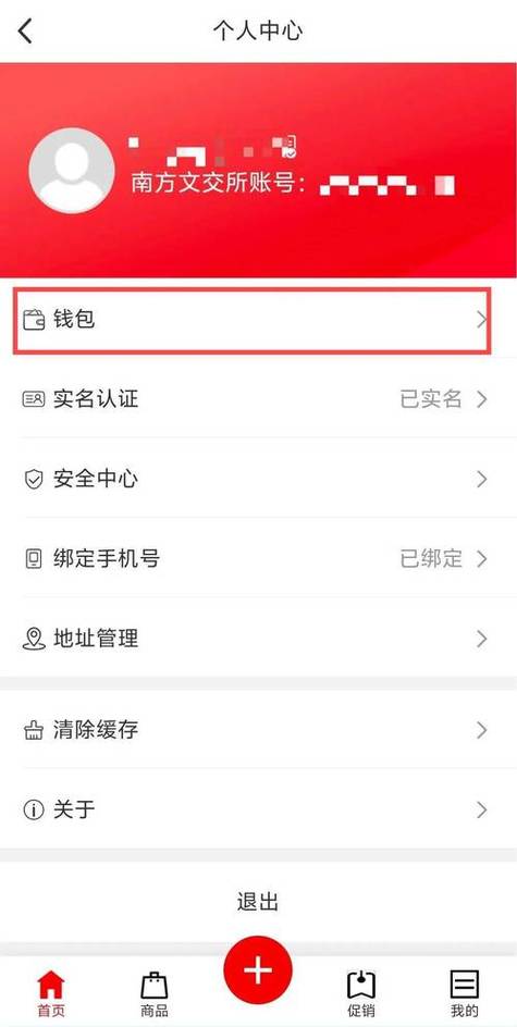 如何在比特派钱包中实现资金监控？_比特派钱包会被冻结吗_比特派钱包trx