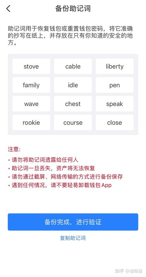 比特派钱包使用教程_比特派钱包体系_下载比特派钱包app官网应用后,如何进行初始配置与设置?