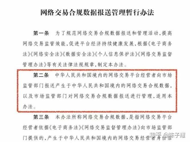 钱包比特派监管实行官方有效吗_比特派钱包trx_如何在比特派钱包app官方版下载中实行有效监管？