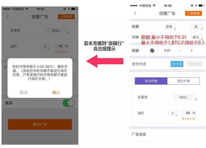 比特派是怎么样的平台_比特派下载_如何在比特派官网下载app后有效进行投资策略调整？
