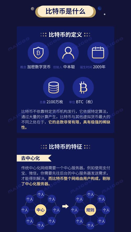 bitpie比特派下载_比特派安卓版下载的功能整合与用户适应性_比特派安卓适应整合性下载吗