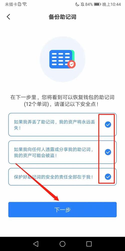 如何在比特派钱包中创建热钱包指导？_2021比特派钱包使用视频_比特派钱包使用教程