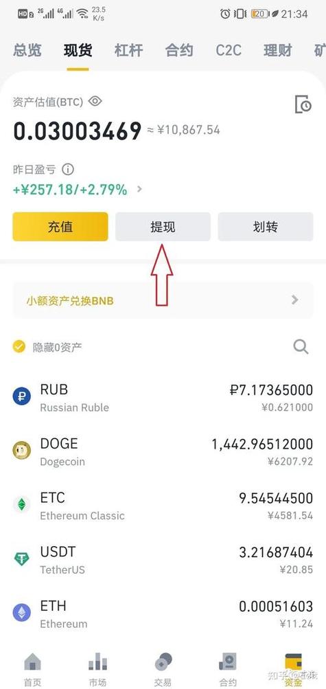 bitpie比特派钱包_如何通过比特派钱包下载规划投资路线？_比特派钱包体系