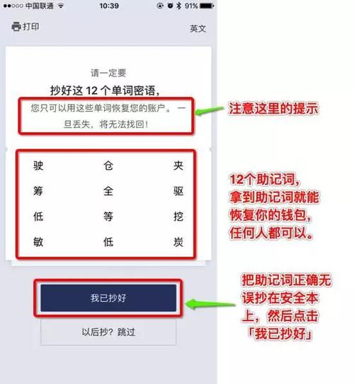 比特派钱包的冷钱包设置步骤_比特派钱包是冷钱包吗_比特派钱包是冷钱包还是热钱包