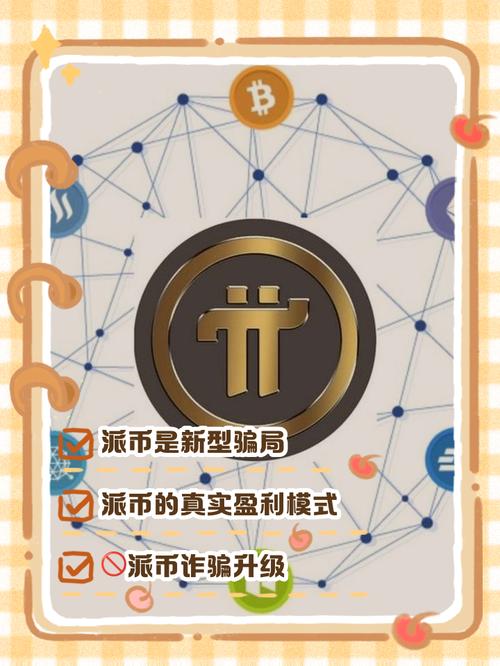 正确使用比特派钱包官网入口的技巧_比特派钱包使用方法_比特派钱包