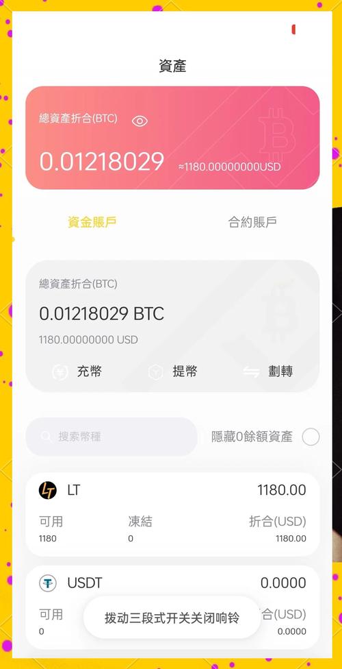 比特派钱包体系_bitpie比特派钱包_如何使用比特派钱包下载进行投资收益？