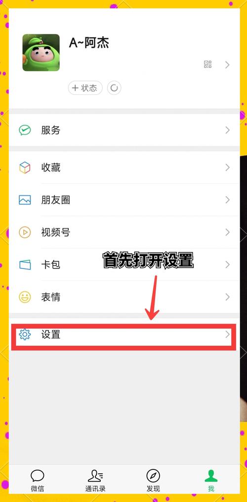 下载Bitpie钱包后的社交功能使用指南_钱包app的作用_钱包app是干什么用的