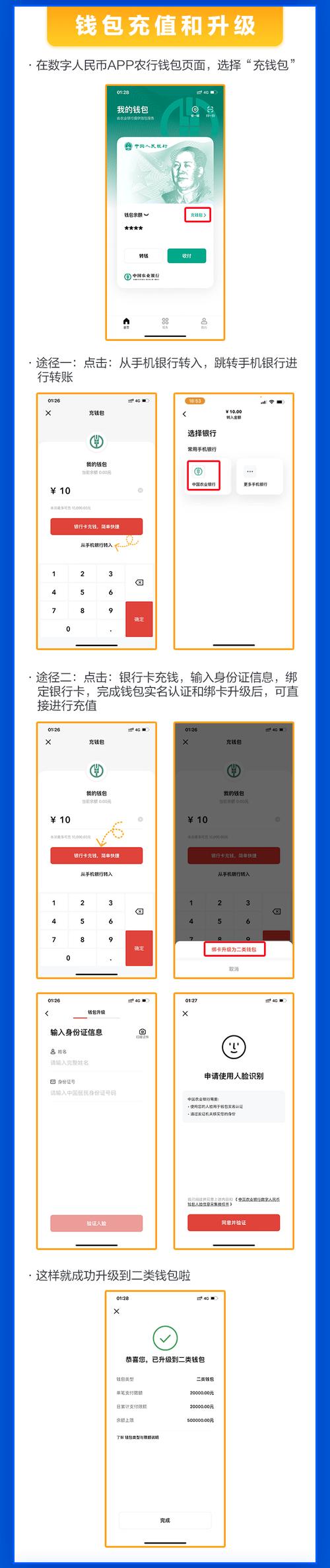 比特派钱包官方网站的客户支持系统使用体验反馈分析_比特派钱包体系_2021比特派钱包使用视频
