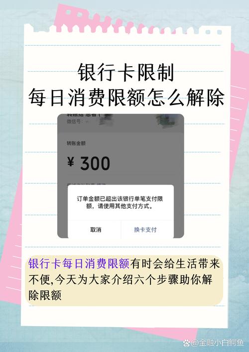 比特派钱包币币兑换限制_如何在比特派钱包中设置交易界限?_比特派钱包trx