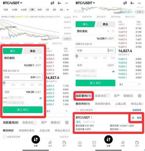 比特派是怎么样的平台_如何在bitpie比特派安卓版中参与社交交易与用户互动？_比特派交易所可靠吗