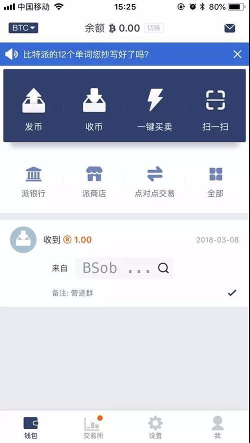 比特派钱包使用方法_2021比特派钱包使用视频_比特派钱包网址的用户支持与服务质量