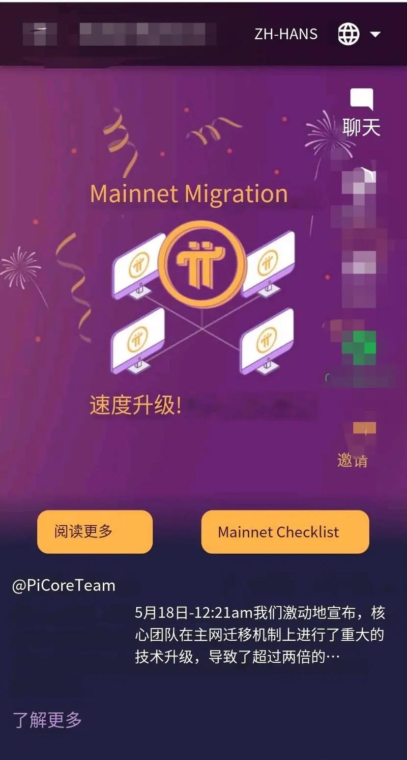 如何通过比特派钱包app的官方下载获得最新的功能支持?_bitpie比特派钱包_比特钱包