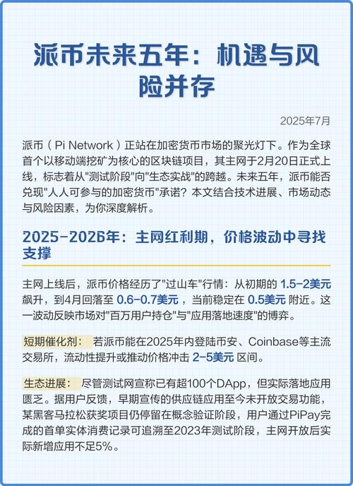 比特派钱包app中文版的资金划拨工具_比特派钱包提币教程_比特派钱包中文助记词