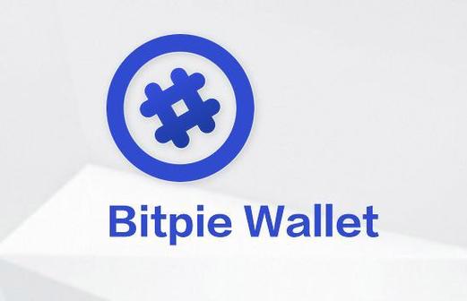 bitpie比特派钱包_如何通过比特派钱包app官方版下载提升个人投资?_比特钱包