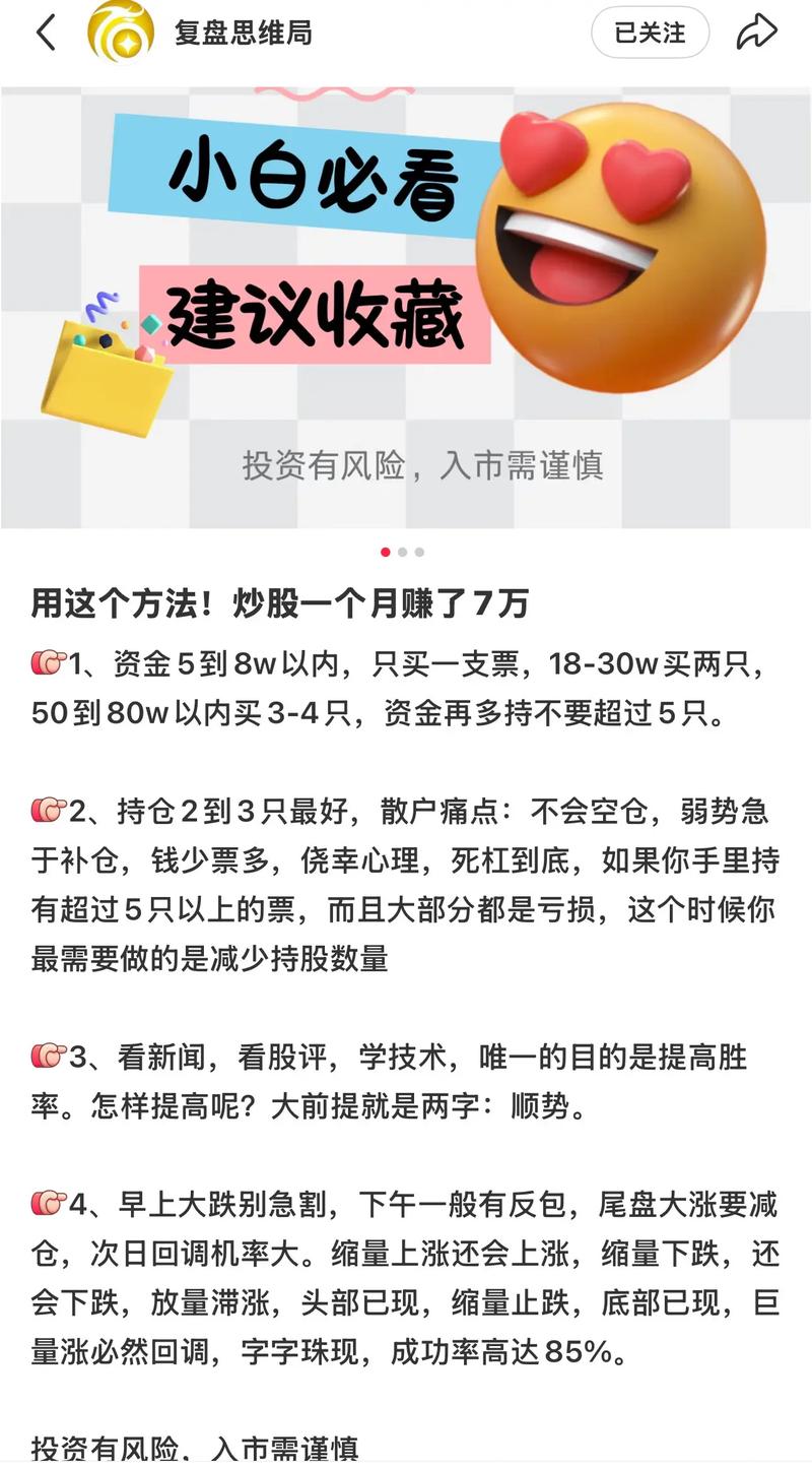 如何在比特派钱包5.2下载中寻找投资机会？_比特派钱包trx_2021比特派钱包使用视频