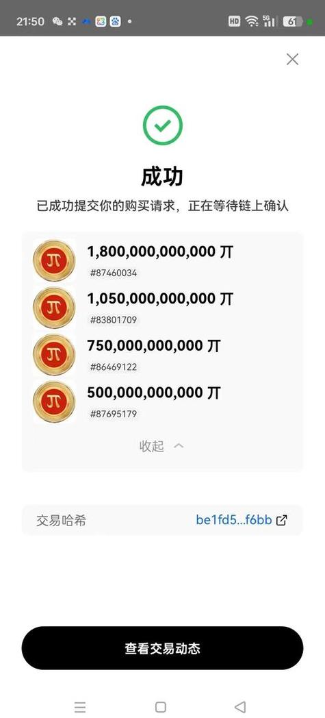 比特币官方钱包_比特派钱包体系_如何在比特派钱包官方网中分享投资经验