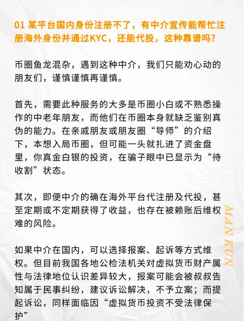 如何在比特派官方下载中进行虚拟交易？_虚拟比特币赚钱吗_虚拟比特币交易是合法的吗