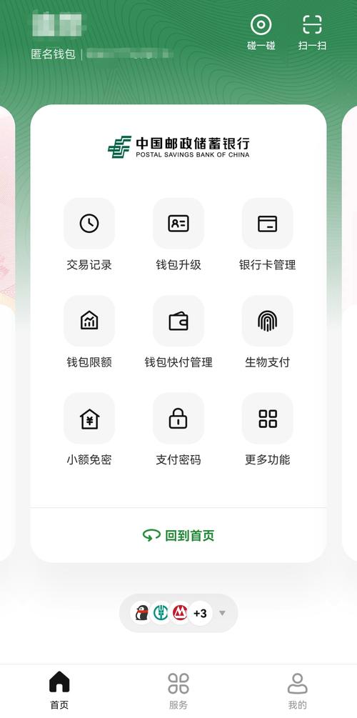 比特派钱包体系_2021比特派钱包使用视频_比特派钱包最新版本下载的用户界面与操作体验分析