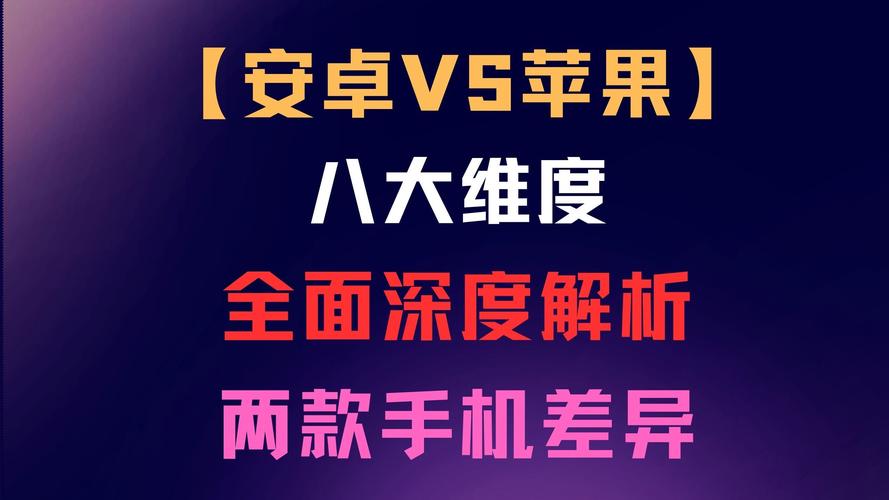 Bitpie钱包安卓版与苹果版的功能对比_钱包ios_苹果钱包安卓