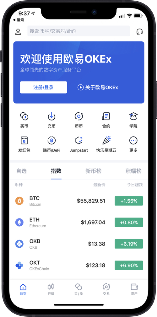 比特币官方钱包_比特币细分_比特派钱包app官方版下载的用户细分与需求分析