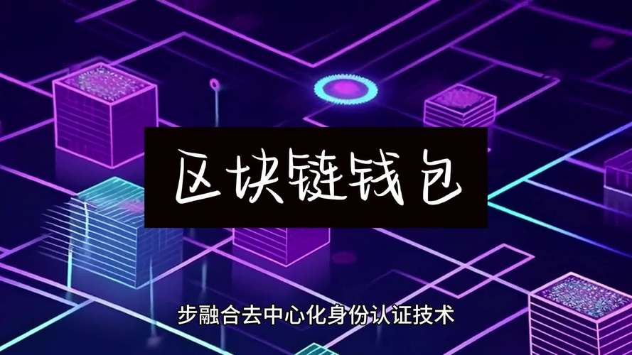 比特派钱包体系_比特派钱包和冷钱包的未来发展趋势_比特派钱包是冷钱包吗