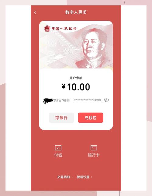 如何根据设备选择比特派钱包手机版下载_bitpie比特派钱包_比特派钱包下载地址
