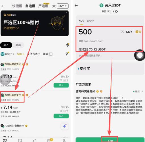 如何利用 BitPie 钱包实现自动化交易_钱包模式是做什么的_钱包交易所是什么