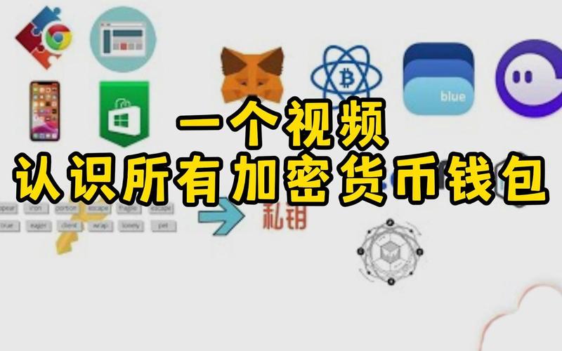 比特派钱包是冷钱包还是热钱包_比特派冷钱包手机启动不了_比特派钱包与冷钱包的用户动机