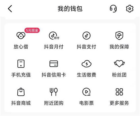 为钱包提供便捷出行_使用钱包_用 BitPie 钱包进行日常支付的便捷性
