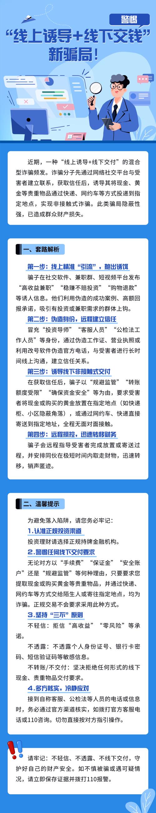 比特派官方下载最新版的推广活动与优惠_比特派是怎么样的平台_比特派官方网址