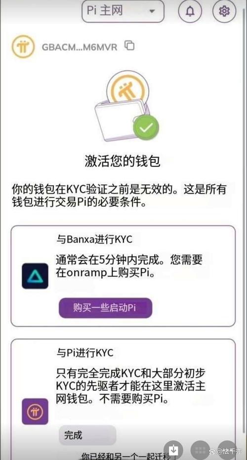 派派电脑版官方下载_比特派钱包国际版的下载与安装指南_比特彗星ios版下载