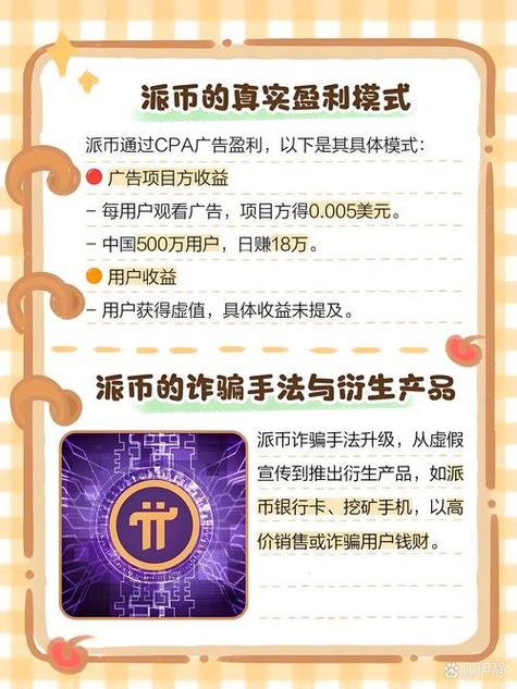 2021比特派钱包使用视频_比特派钱包体系_比特派钱包官网入口的演进历程与未来发展方向