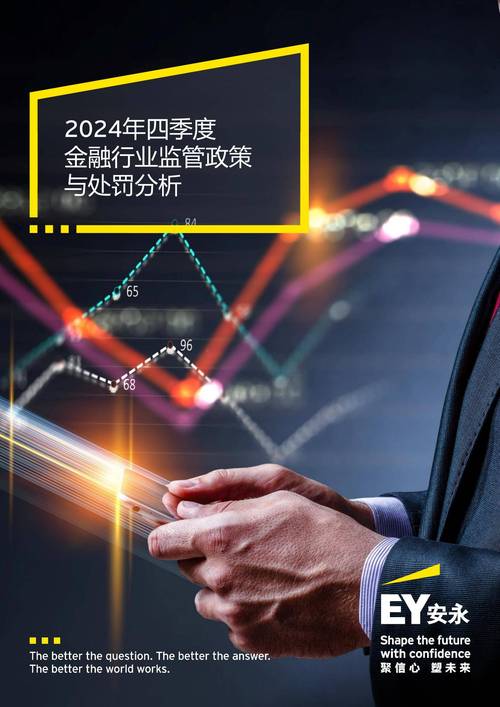 比特派钱包trx_Bitpie比特派钱包的合规与监管解读_比特派钱包派银行
