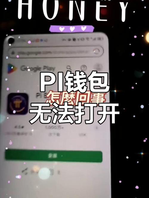 钱包app安全可靠吗_下载Bitpie钱包安卓版时的疑难解答_微信钱包安卓版指纹锁