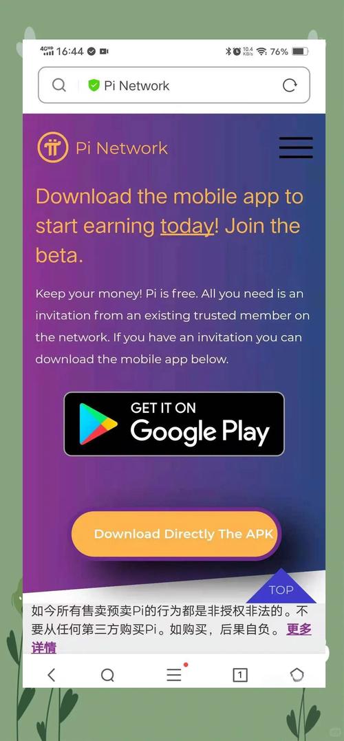 从App Store获取Bitpie钱包的正确方法_bither钱包_bitpie钱包教程