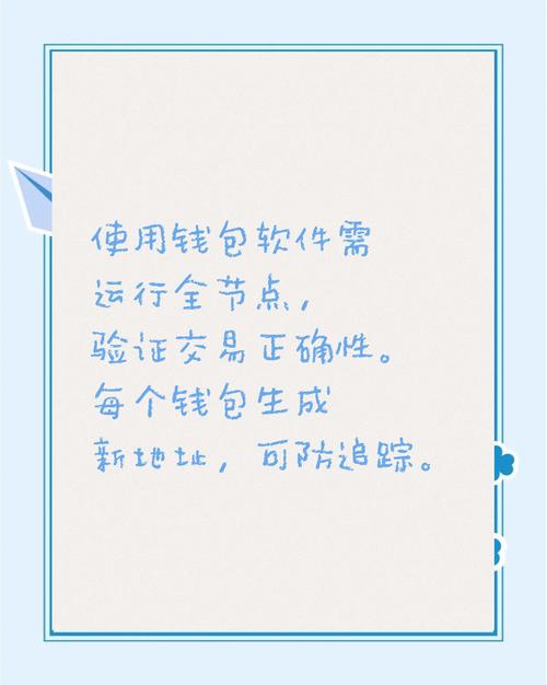 比特派钱包是匿名的吗_比特派硬件钱包怎么用安全_比特派Bitpie钱包app的用户隐私保护方案